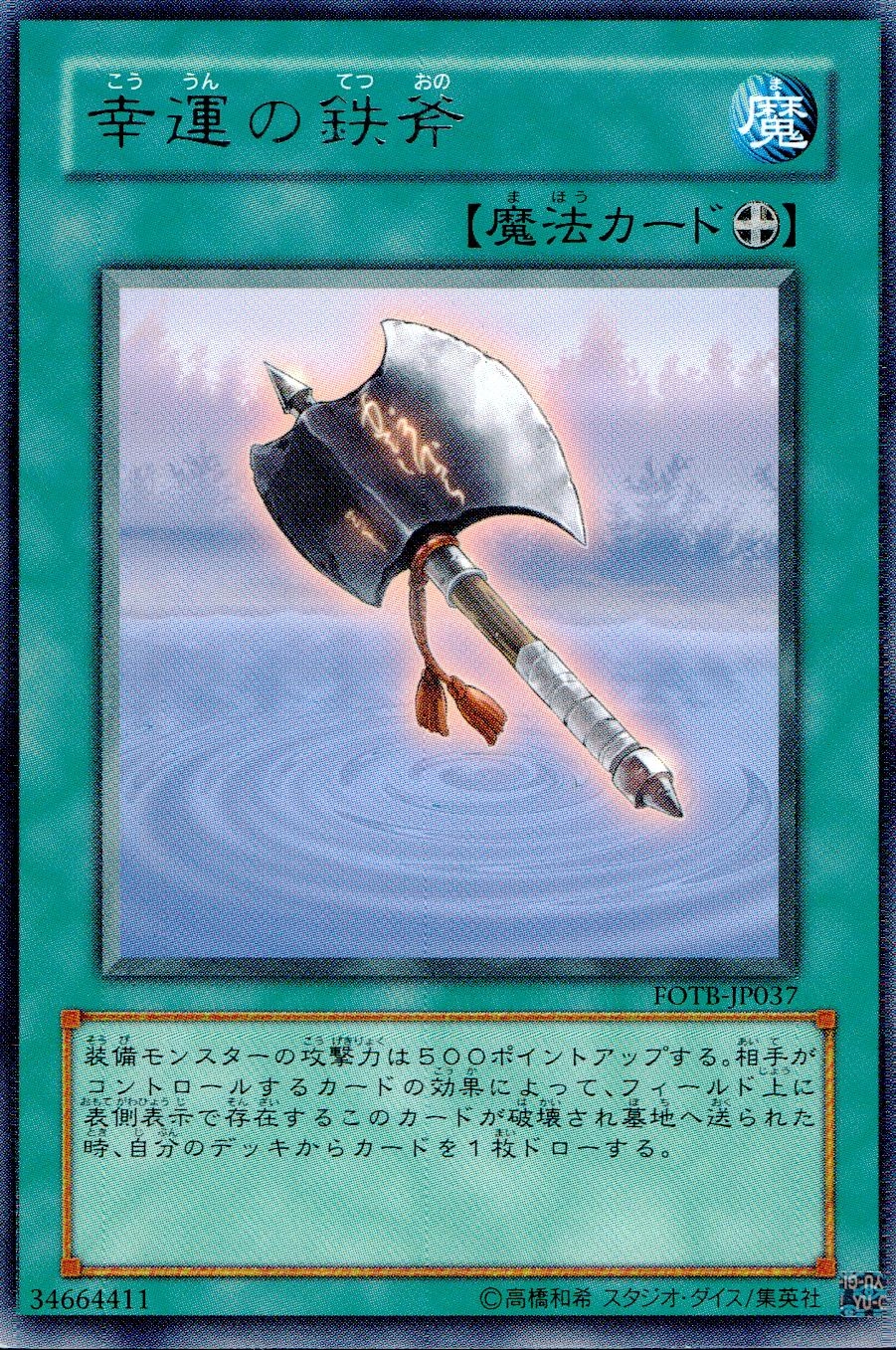 card_545416_series_377257_rarity_540534_