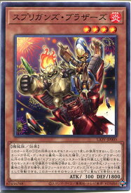 card2686-series5937-rarity1