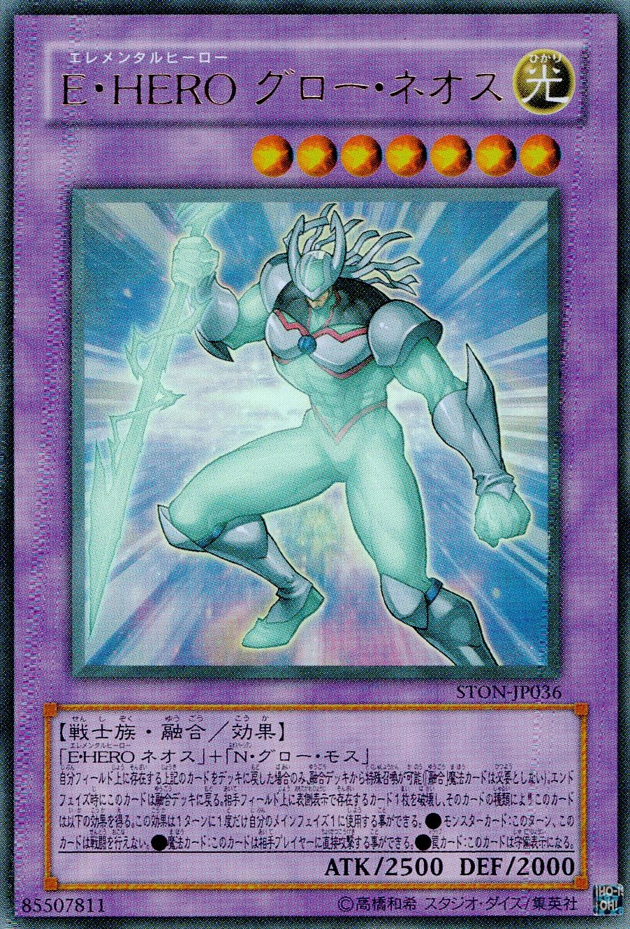 card551250-series377271-rarity540534