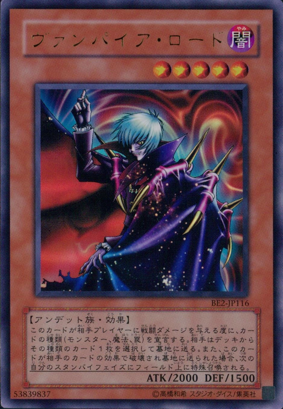 card551611-series375205-rarity540534