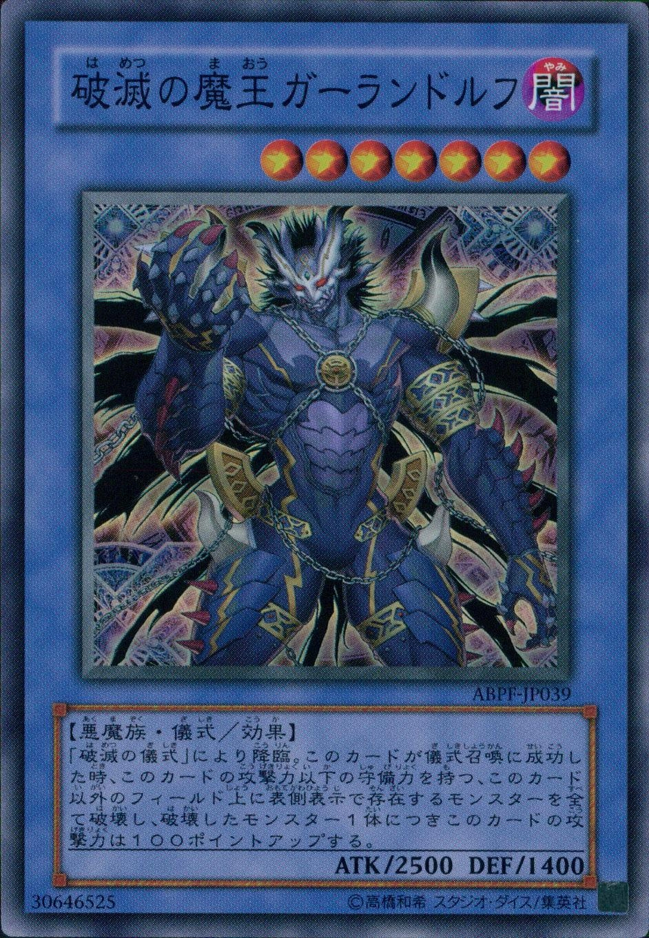 card551613-series375205-rarity540534