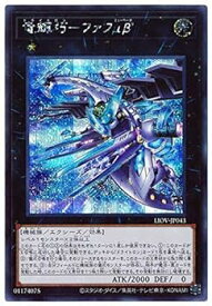 card2706-series5937-rarity5