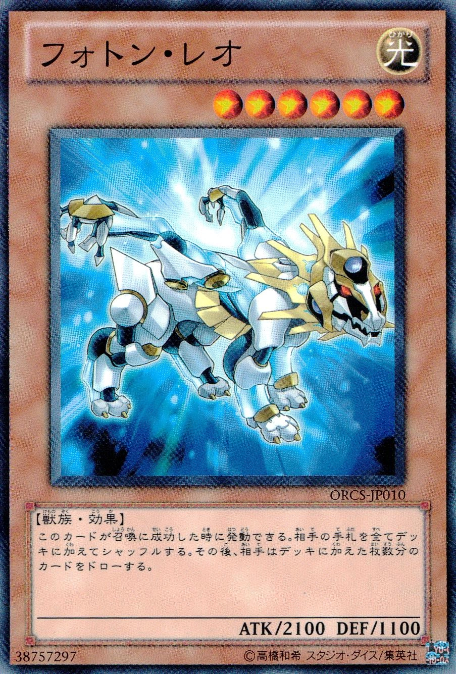 card555958-series373124-rarity540534