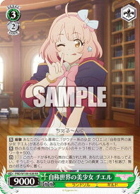 card557652-series408254-rarity557275