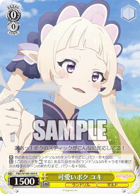 card557712-series408254-rarity557285