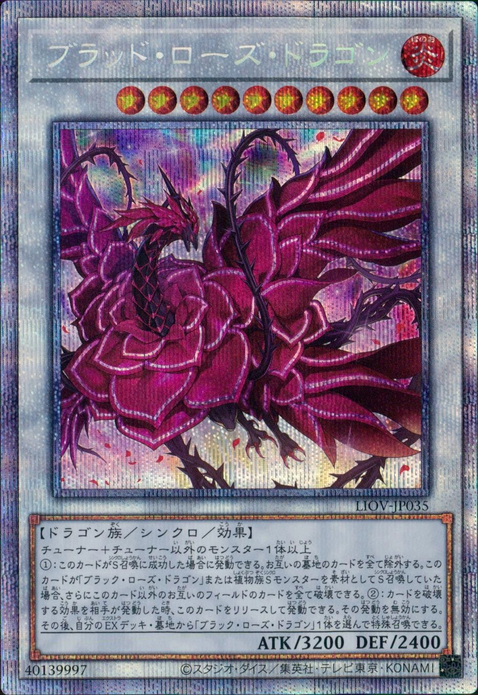 card2720-series5937-rarity8