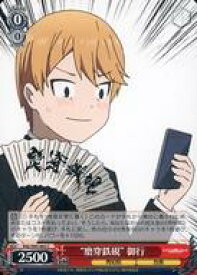 card557969-series429928-rarity557243