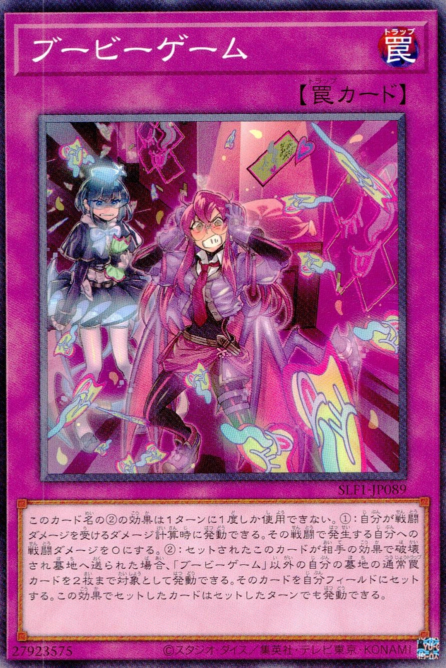 card2721-series3238-rarity1