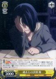 card558037-series429928-rarity557285