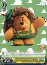 card558104-series430106-rarity557066