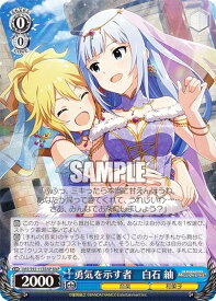 card558115-series430132-rarity562028