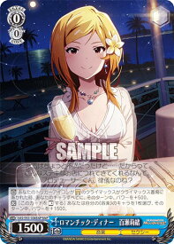 card558149-series430132-rarity562028