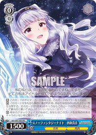 card558318-series430341-rarity557275