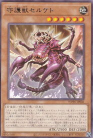 card20819-series58777-rarity5