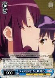 card558409-series430416-rarity557246