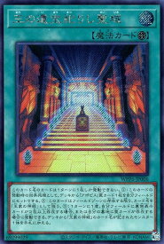 card20823-series58777-rarity5