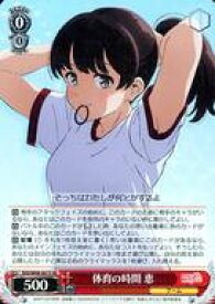 card558415-series430416-rarity557104