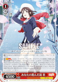 card558417-series430416-rarity557104