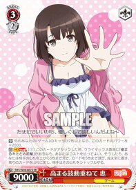 card558426-series430416-rarity557104