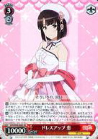 card558428-series430416-rarity557104