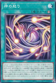card20825-series58777-rarity1