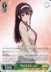 card558437-series430416-rarity557104