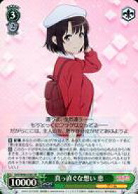 card558438-series430416-rarity557104