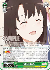 card558451-series430416-rarity557246