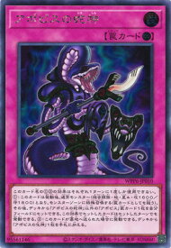 card20827-series58777-rarity5