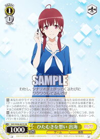 card558508-series430416-rarity557104