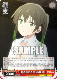 card558541-series430570-rarity557136