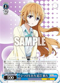 card558549-series430570-rarity557067