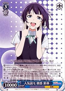 card_558553_series_430570_rarity_557285_