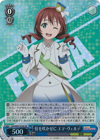 card558555-series430570-rarity557104