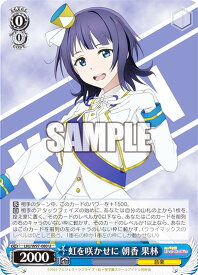 card558559-series430570-rarity557104