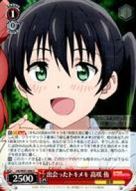 card558606-series430570-rarity557246