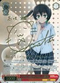 card558626-series430570-rarity557254