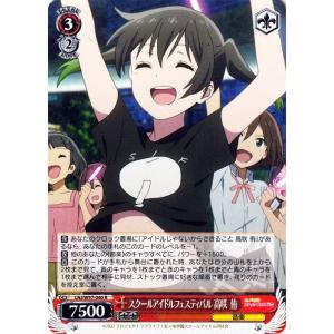 card_558644_series_430570_rarity_557285_