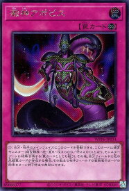 card1852-series58777-rarity5