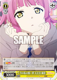 card558650-series430570-rarity557104