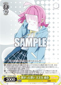 card558688-series430570-rarity557067