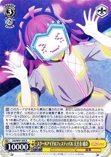 card_558694_series_430570_rarity_557285_