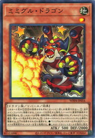 card20833-series58777-rarity3