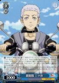 card558703-series430725-rarity557246