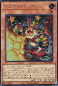 card20833-series58777-rarity5