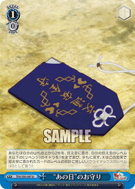 card558715-series430725-rarity557246