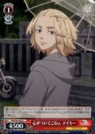 card558723-series430725-rarity557243