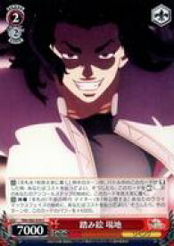 card558726-series430725-rarity557243