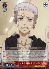 card558727-series430725-rarity557243