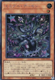 card20835-series58777-rarity5